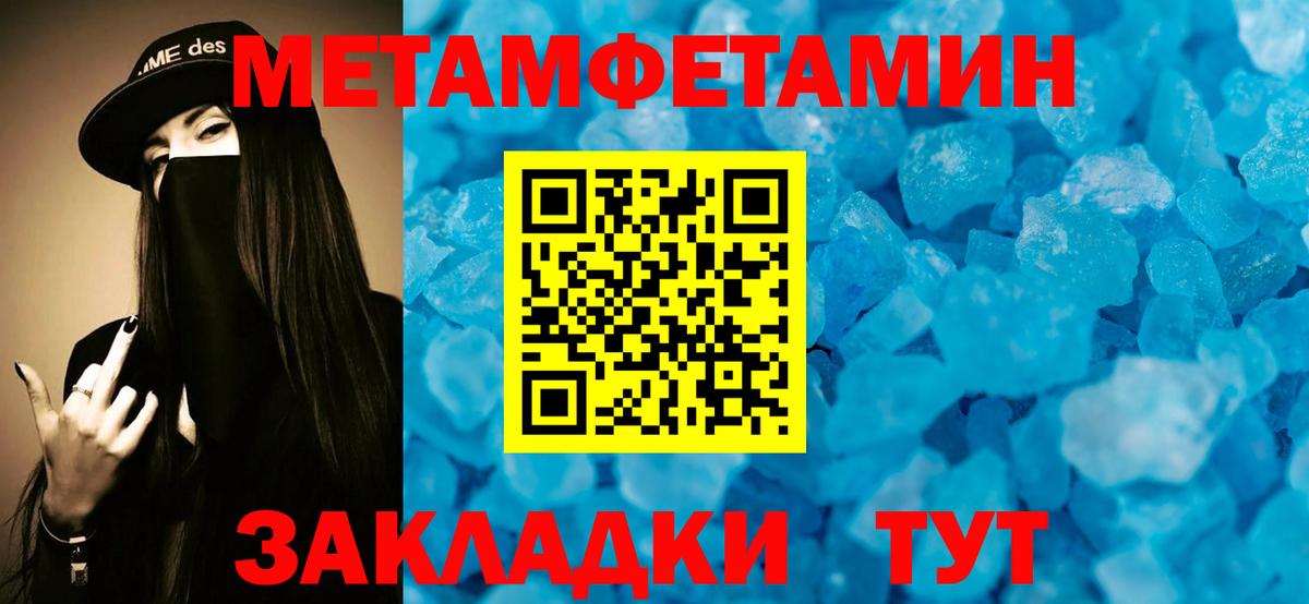 Amphetamine 98%  Вход с VPN  Amphetamine  Шумерля 