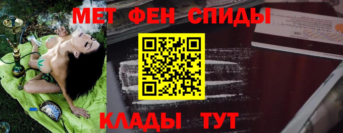 Amphetamine 98% Шумерля