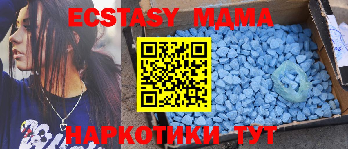 ЭКСТАЗИ Дубай Шумерля