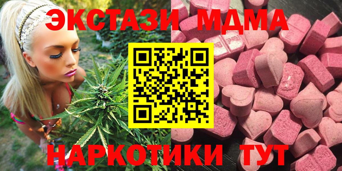 Экстази  Вход с VPN  ЭКСТАЗИ Philipp Plein  Шумерля  Ecstasy круглые 