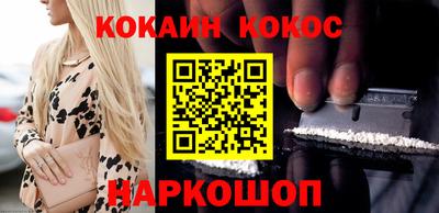 мяу мяу мука Будённовск
