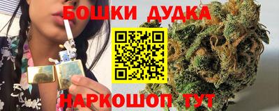 мяу мяу мука Будённовск