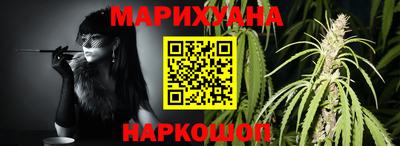 каннабис Бугуруслан