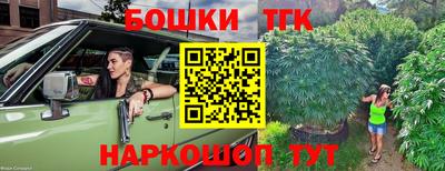 мяу мяу мука Будённовск