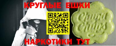 каннабис Бугуруслан