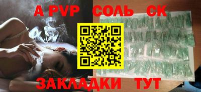 каннабис Бугуруслан