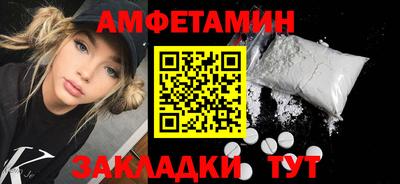 дмт Бузулук