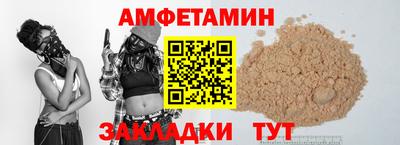 мяу мяу мука Будённовск