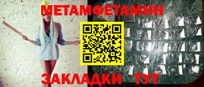 мяу мяу мука Будённовск