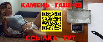 каннабис Бугуруслан