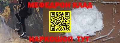 мяу мяу мука Будённовск