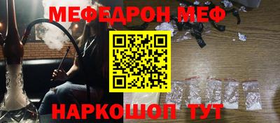 мяу мяу мука Будённовск
