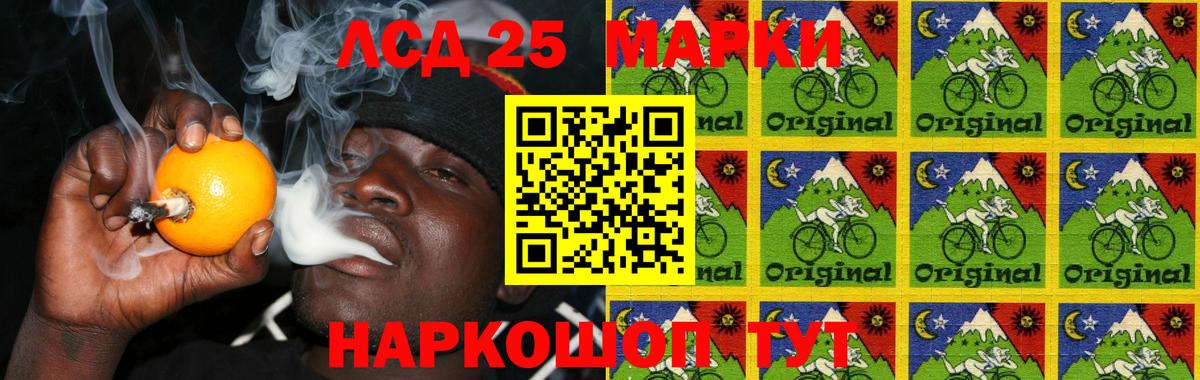 LSD-25 экстази ecstasy  ЛСД экстази кислота  Вход с VPN  Шумерля 