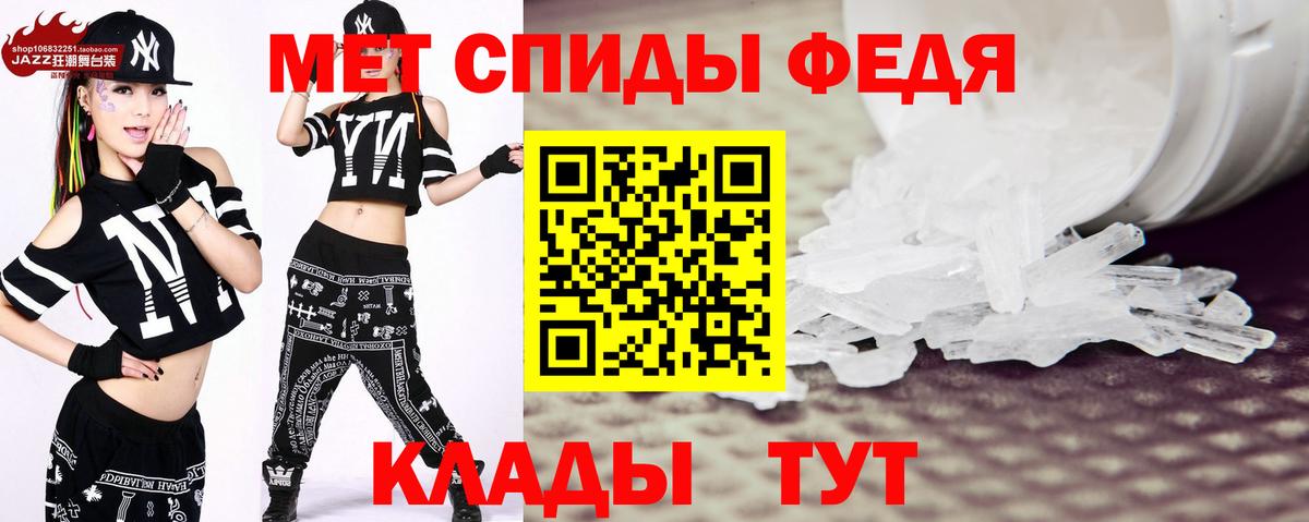 Шумерля  Первитин кристалл  Вход с VPN 