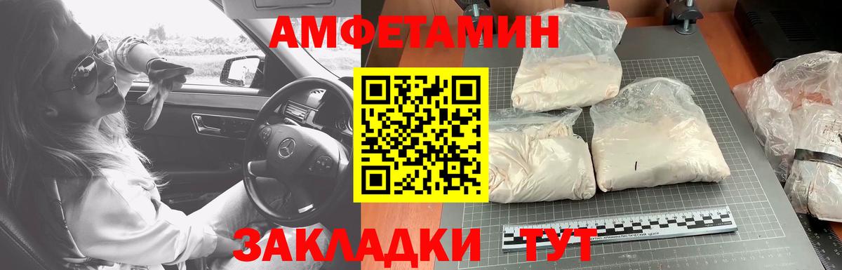 Метамфетамин пудра Шумерля