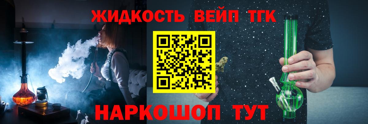 Шумерля  наркотики  Вход с VPN  Дистиллят ТГК концентрат 