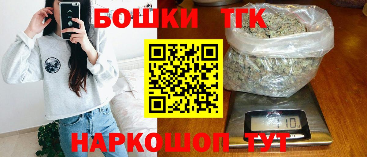Марихуана Bruce Banner Шумерля