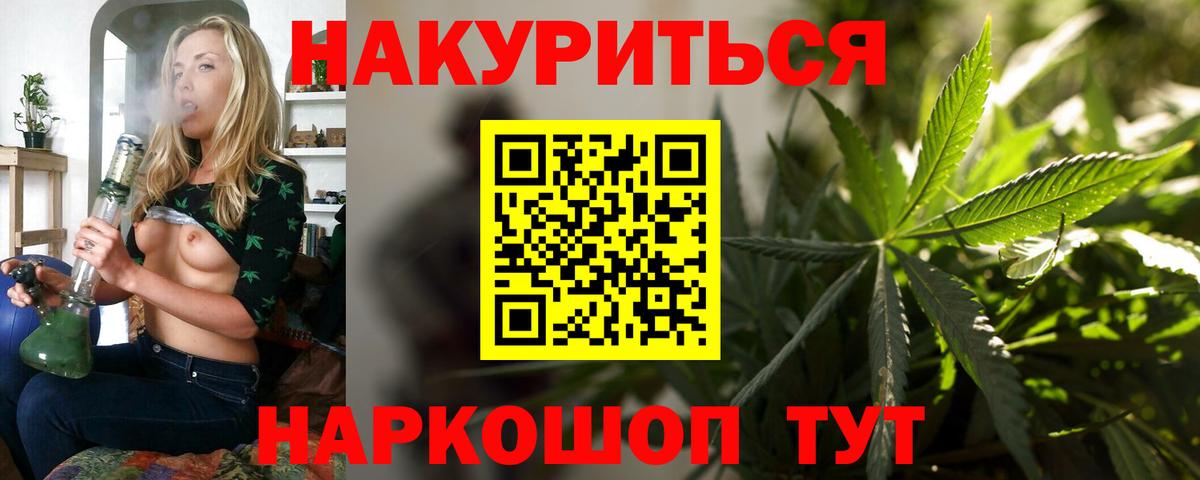 Бошки марихуана Amnesia  Марихуана план  Конопля планчик  Канабис конопля  Шумерля  Вход с VPN 